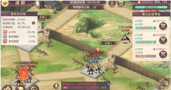三国志幻想大陆攻城战攻略 攻城战怎么打怎么玩攻略分享