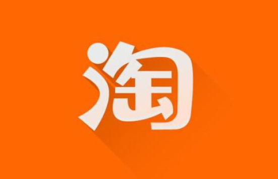 淘宝人生账单在哪里看 淘宝人生怎么看花了多少钱