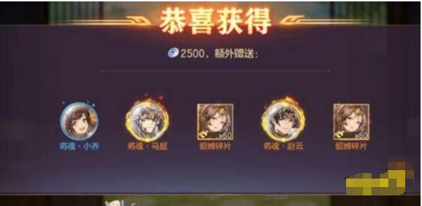 三国志幻想大陆三顾茅庐玩法 三顾茅庐技巧怎么玩更划算盘点