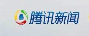 腾讯新闻签到在哪  签到领金币的步骤