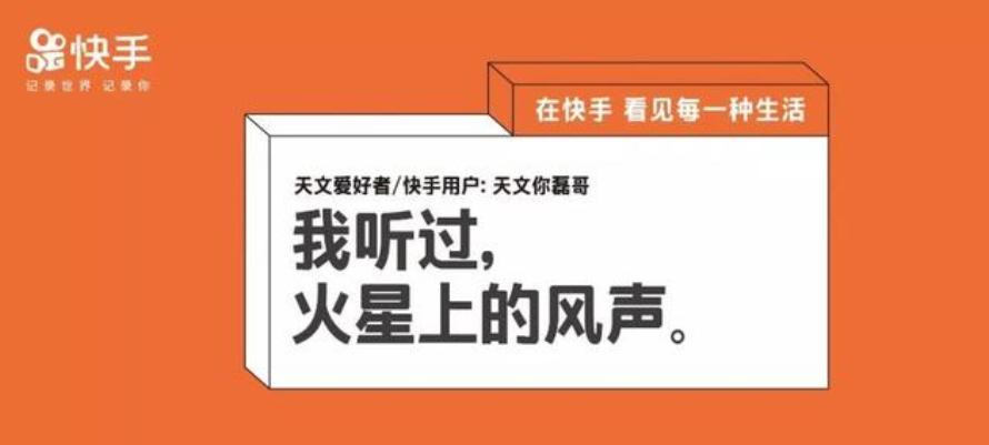 快手文案怎么写 文案怎么写吸引人