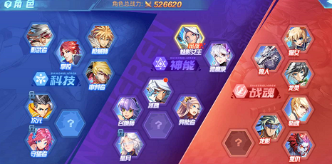 时空猎人技能栏在哪里 技能栏查找方法步骤介绍
