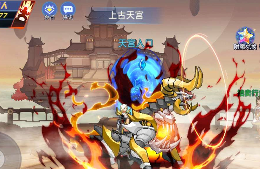 时空猎人上古怎么过 上古天宫攻略介绍