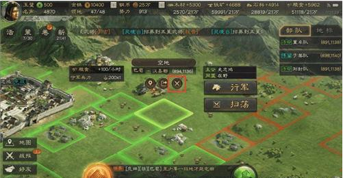 三国志战略版怎么玩 新手必学的快速开荒技巧介绍