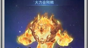 斗罗大陆手游怎样才能肉起来 肉盾最佳魂环搭配方案推荐