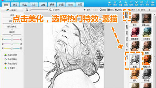 美图软件哪个好 美图软件排行榜