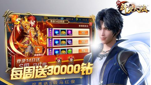 斗罗大陆手游怎么获得别的武魂 其他武魂的解锁方法分享