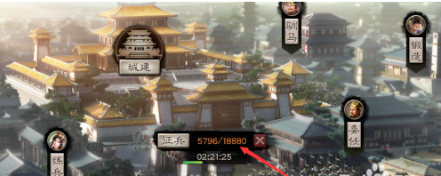三国志战略版怎么快速征兵 快速征兵的方法攻略
