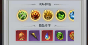 斗罗大陆手游怎样快速获得魂环 魂环获取方法盘点