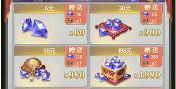 斗罗大陆手游如何快速获得钻石 免费获取大量钻石的方法盘点