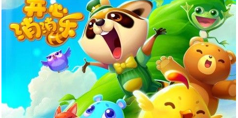 开心消消乐1204关怎么过 1204关过关攻略详解