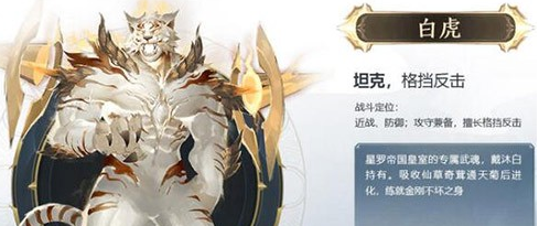 斗罗大陆手游武魂转换卡怎么获得 武魂转换卡获取方法介绍