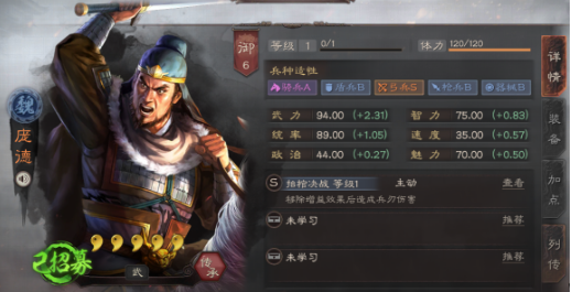 三国志战略版怎样抽到好武将 抽武将什么方法好分享