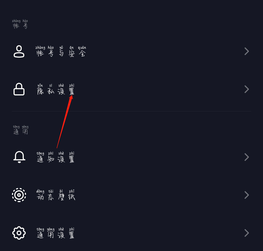 抖音聊天记录点赞怎么取消（抖音消息里面的点赞记录怎么删除）