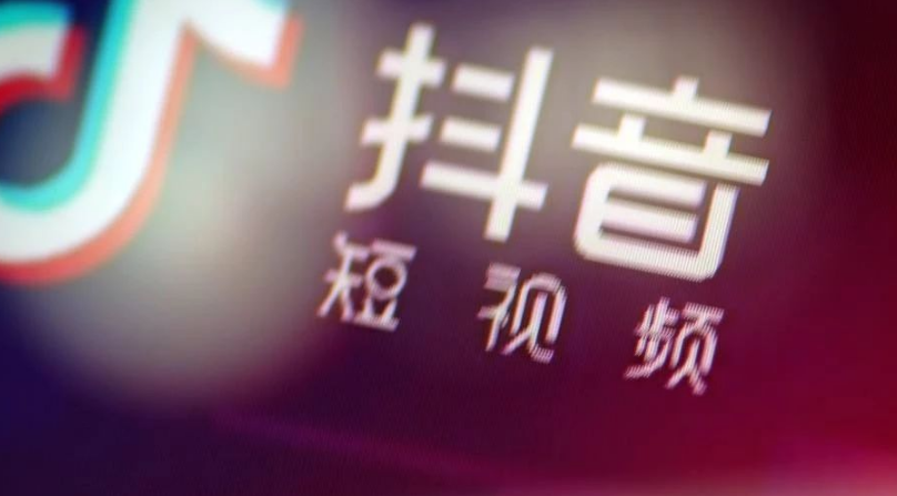 抖音怎么设置点赞不给别人看 抖音设置点赞不可见方法分享