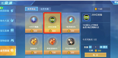 时空猎人升级攻略 时空猎人快速提升等级介绍
