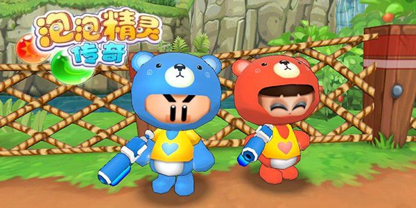泡泡精灵传奇怎么登陆  泡泡精灵传奇登陆流程介绍