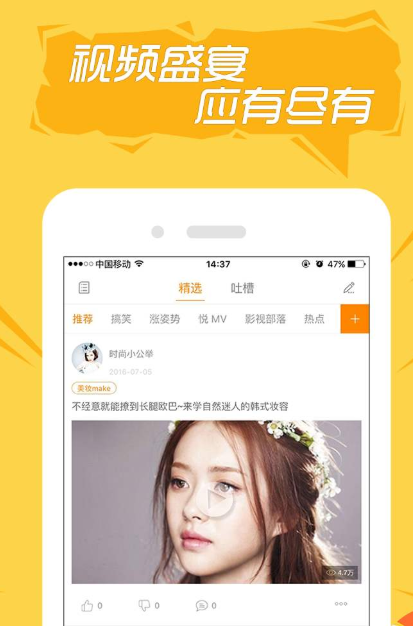 快手视频变脸怎么弄 视频变脸合成教程