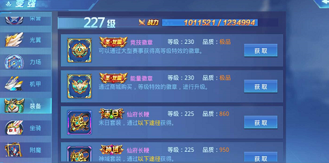 时空猎人战力怎么升  时空猎人战力提升攻略介绍