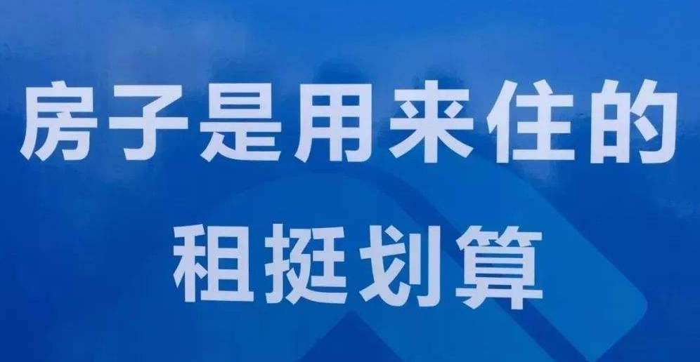 租房软件有哪些 租房软件排行榜