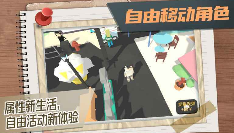 生活模拟游戏有哪些  生活模拟游戏大全