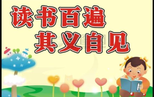 读书软件哪个好 读书软件app推荐
