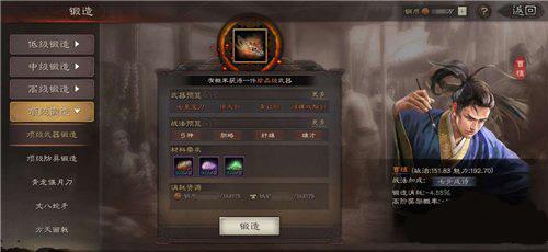 三国志战略版武器怎么获得 武器装备获取途径介绍