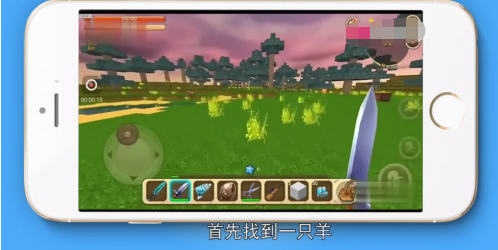 迷你世界羊毛怎么获得 羊毛怎么快速获得与做丝线的方法