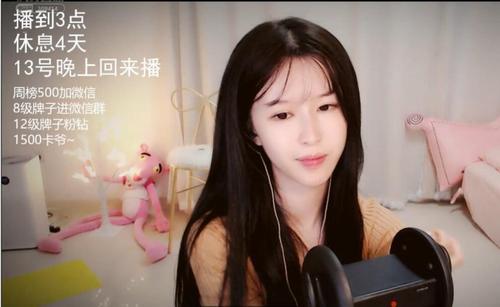 抱抱直播怎么玩  抱抱直播新人怎么玩