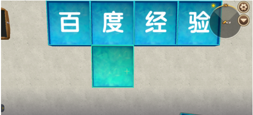 迷你世界字牌怎么做 字牌获得与打彩色字变色的方法分享
