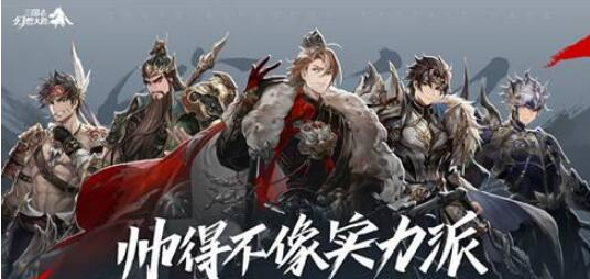 三国志幻想大陆进阶材料 进阶材料怎么选怎么获得攻略