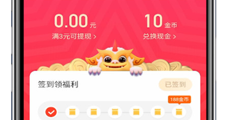 看点快报怎么赚钱 看点快报赚钱赚钱提现步骤教程
