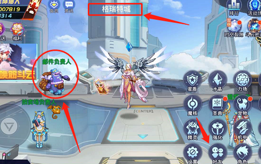 时空猎人邮件在哪打开 打开邮件的位置介绍