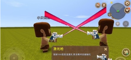 迷你世界激光枪教程 激光枪怎么做教程
