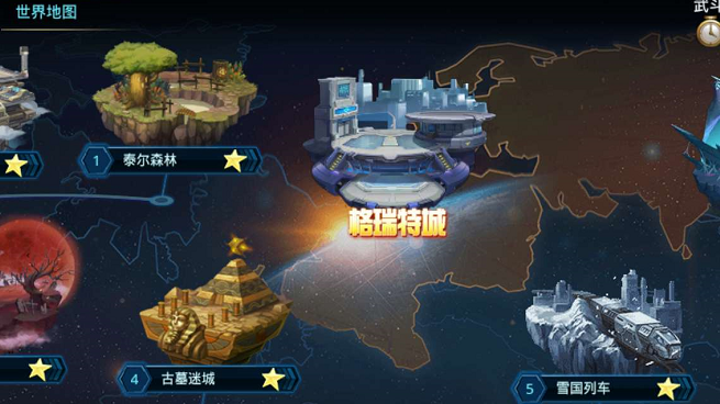 时空猎人格瑞特城在哪 格瑞特城在地图哪