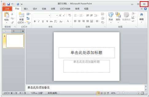 手机ppt制作软件哪个好 ppt制作软件有哪些