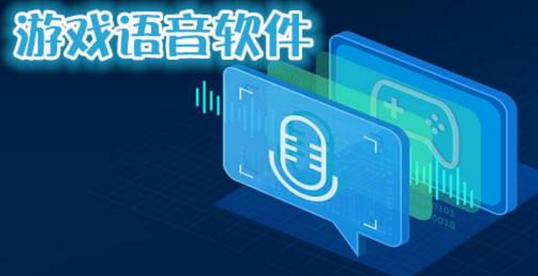 语音软件排行榜 语音软件哪个好