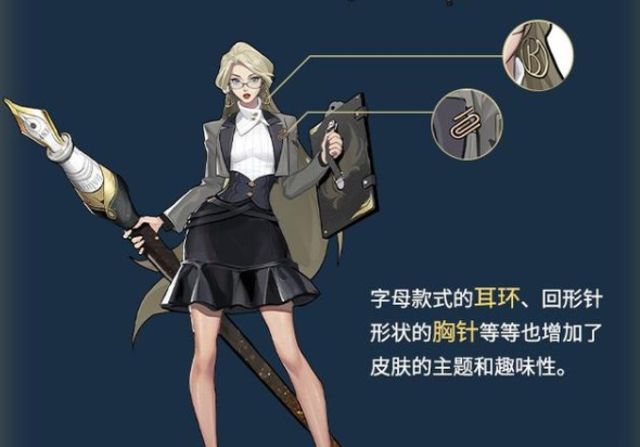 王者荣耀雅典娜新皮肤2020 雅典娜新皮肤单词大作战爆料