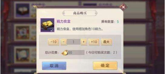 三国志幻想大陆元宝怎么花 元宝怎么获得及使用攻略介绍