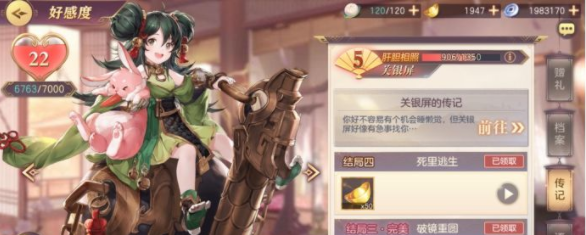 4.png