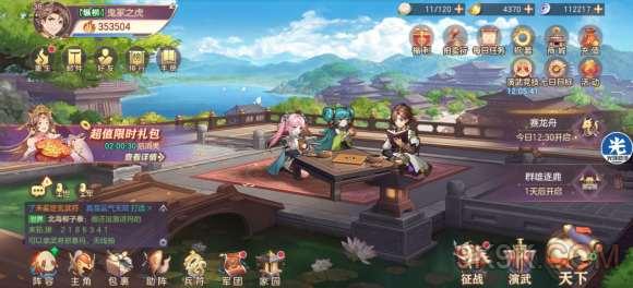 三国志幻想大陆家园攻略 家园升级温泉完美传记玩法盘点