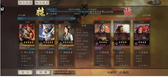 三国志战略版PK赛季t0阵容 PK赛季开荒阵容与战法介绍
