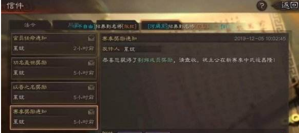 三国志战略版S2开荒攻略 S2赛季开荒武将最强阵容阵容盘点