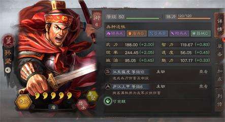 三国志战略版攻略 S3新赛季开荒攻略分享