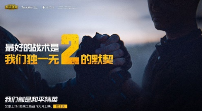 和平精英如何分解服装 如何分解套装