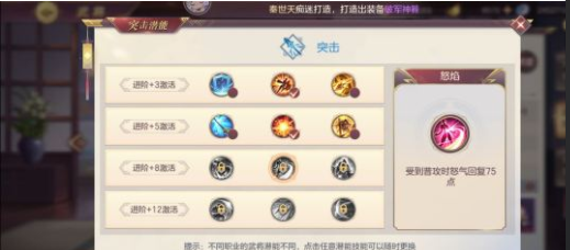三国志幻想大陆吕蒙阵容 吕蒙潜能战魂阵容搭配推荐