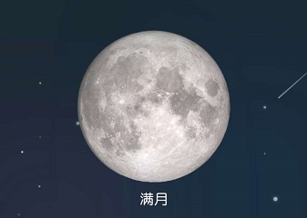 墨迹天气月相在哪找  月相功能查找步骤介绍