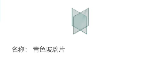 迷你世界玻璃片怎么做？ 玻璃片制作合成与染色教程分享