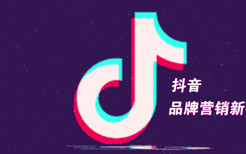 抖音视频怎么关闭原声音 抖音视频怎么关闭原声音