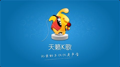 天籁k歌怎么连接电视 天籁k歌投屏到电视怎么操作